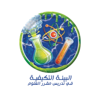 integratedscienceedu